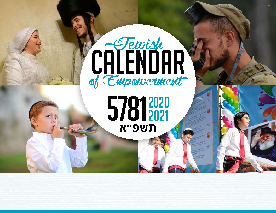 Home - Chabad House Calendars