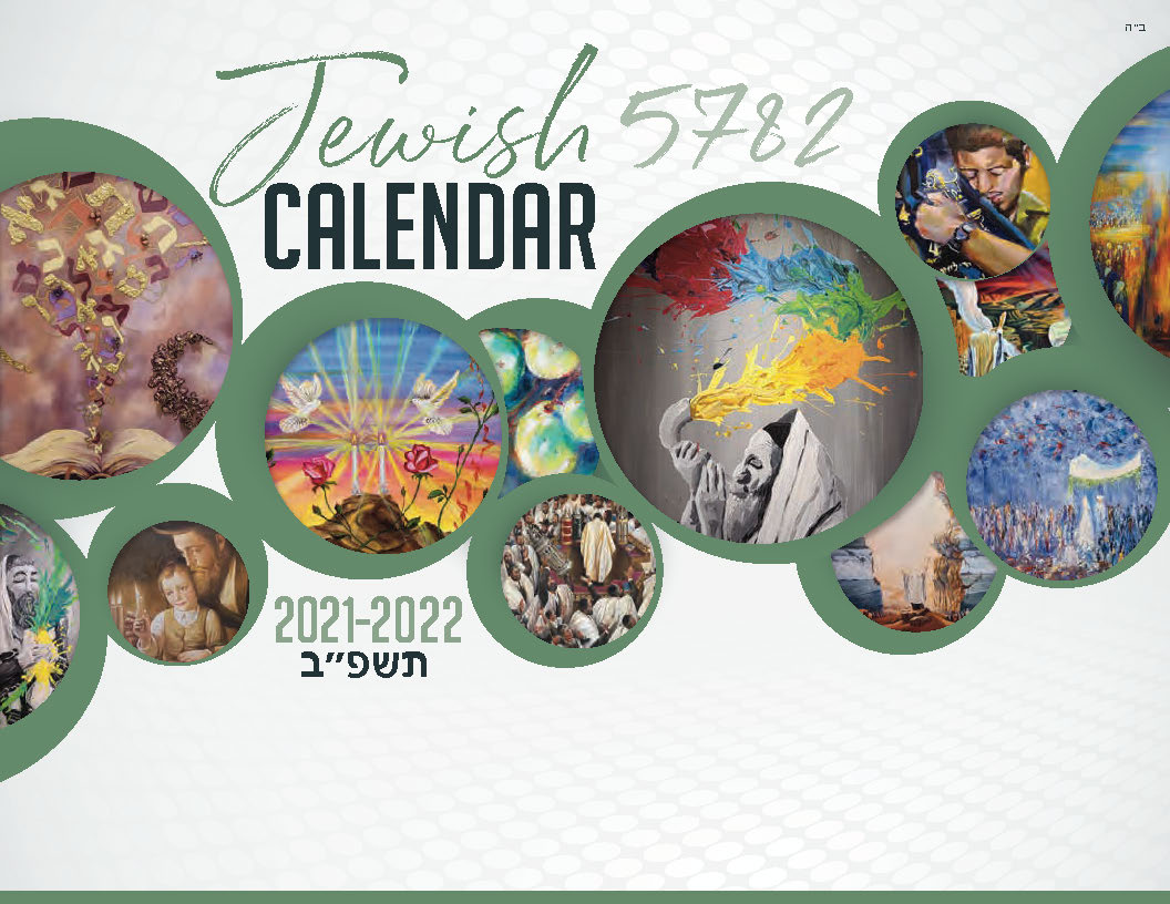 Calendar Samples Chabad House Calendar